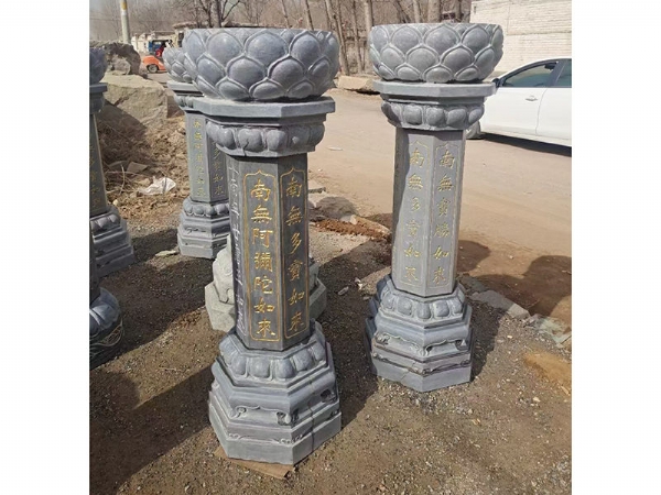 出食臺(tái)